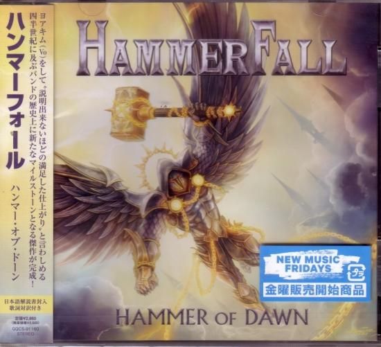 Hammerfall / Hammer of Dawn