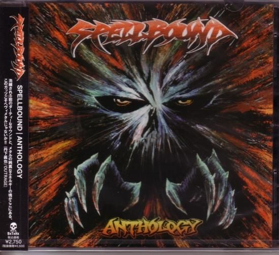 SPELLBOUND / ANTHOLOGY