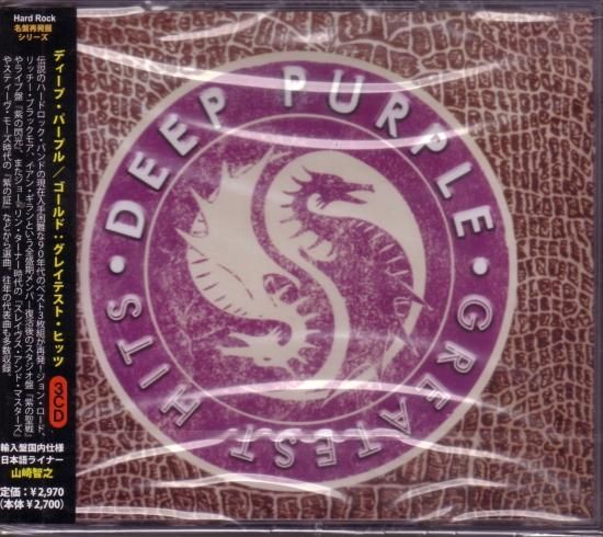 Deep Purple / Gold: Greatest Hits (3CD)