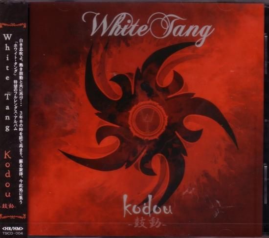White Tang / Kodou -Kodou-