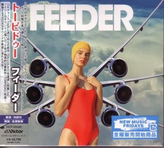 Feeder / Torpidoo