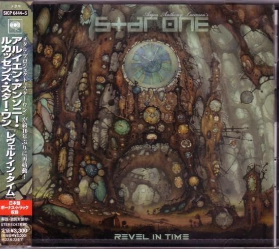 Aryan Anthony Lucassen's Star One/Level in Time