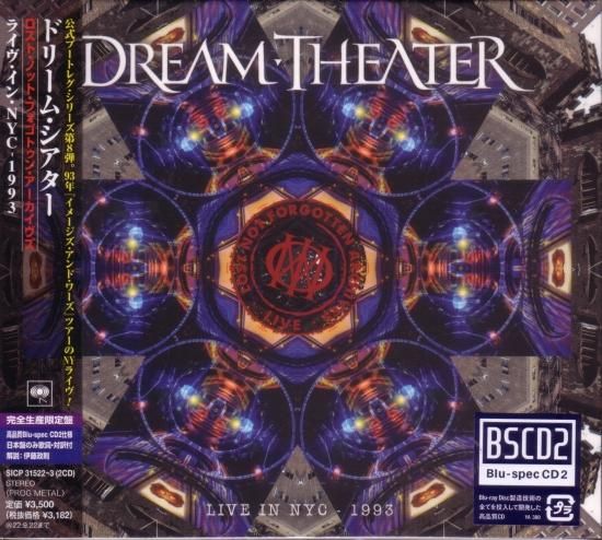 Dream Theater / Lost Not Forgotten Archives: Live in NYC - 1993