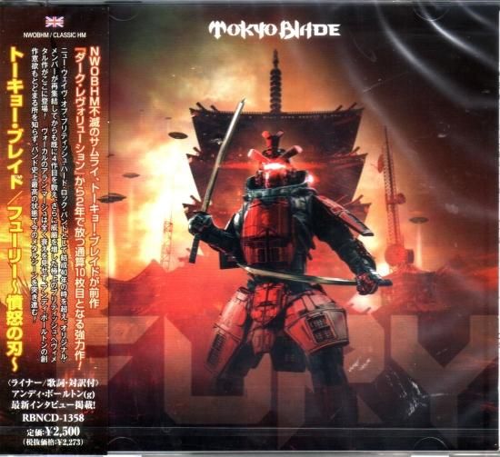 Tokyo Blade / Fury ~Blade of Fury~