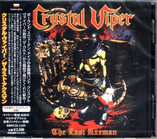 Crystal Viper / The Last Axeman