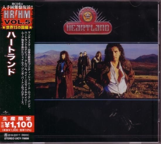 Heartland / Heartland