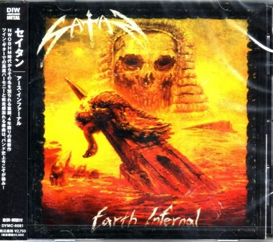 Seitan / Earth Infernal