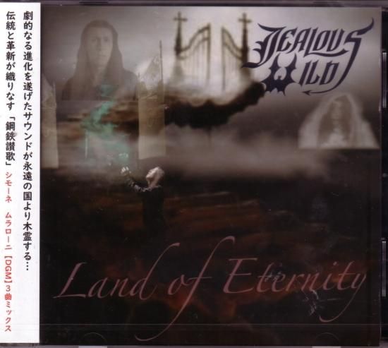 JEALOUS WILD / Land of Eternity