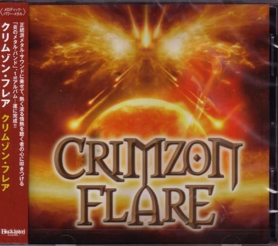 CRIMZON FLARE / CRIMZON FLARE