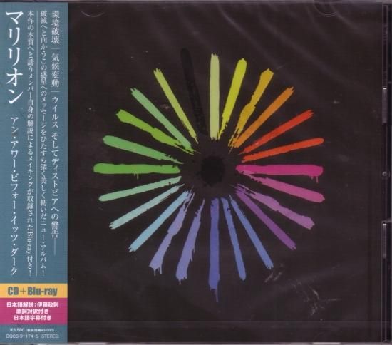 Marillion/An Hour Before It's Dark [CD+Blu-ray]