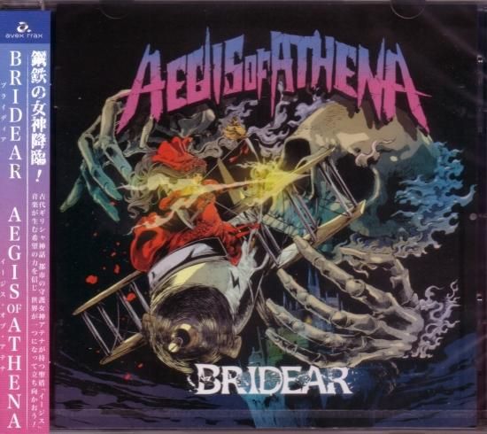 BRIDEAR / AEGIS OF ATHENA