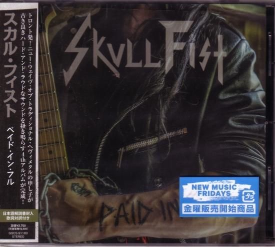 Skull Fist/Paid in Full