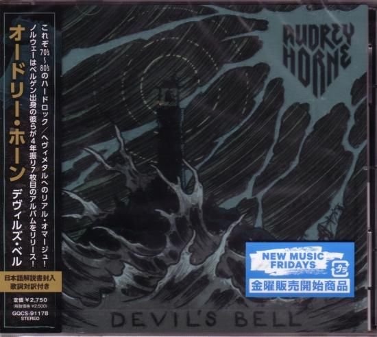 Audrey Horne / Devil's Bell