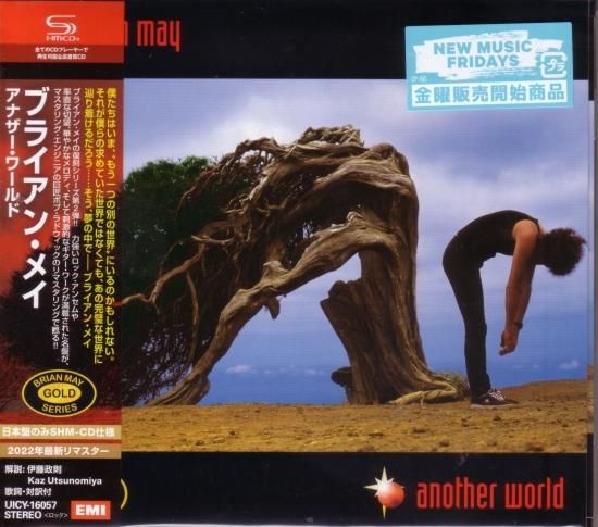 Brian May / Another World [SHM-CD] [Regular Edition]