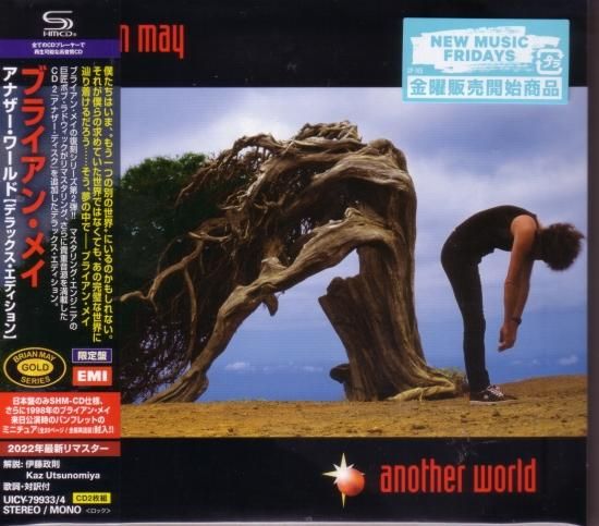 Brian May / Another World [Deluxe Edition] [Limited Edition] [SHM-CD]