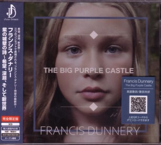 Francis Dunnery / THE BIG PURPLE CASTLE [Limited Edition]