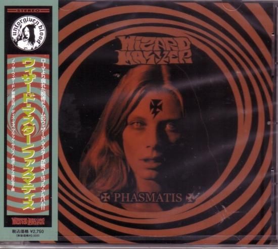 Wizard Master / Phasmatis