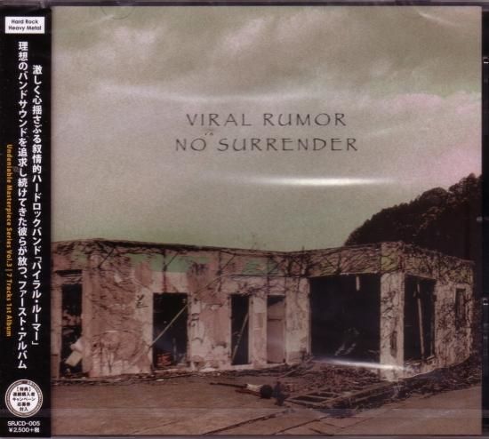 VIRAL RUMOR / No Surrender