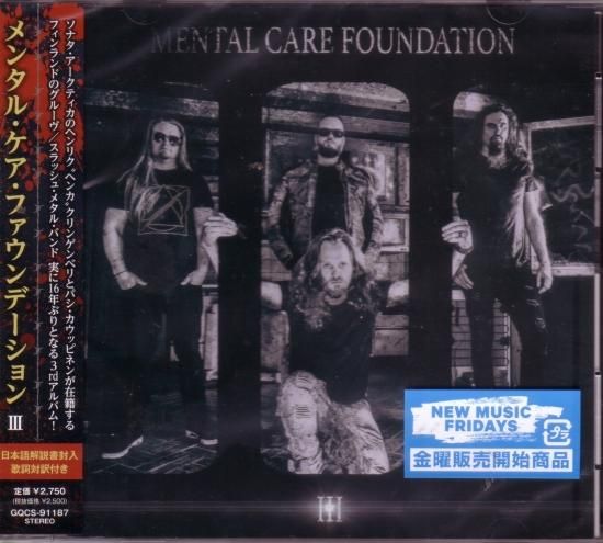 Mental Care Foundation / Ⅲ
