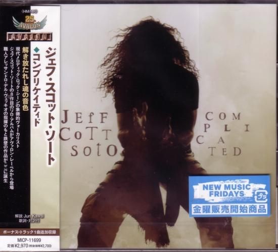 Jeff Scott Thought / Complicated