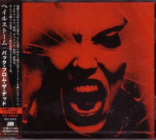 Halestorm / Back from the Dead
