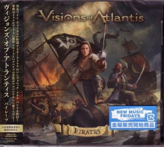 Visions of Atlantis / Pirates