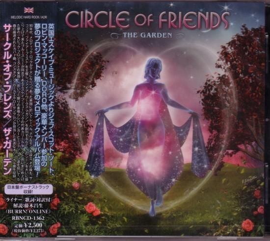 CIRCLE OF FRIENDS / The Garden