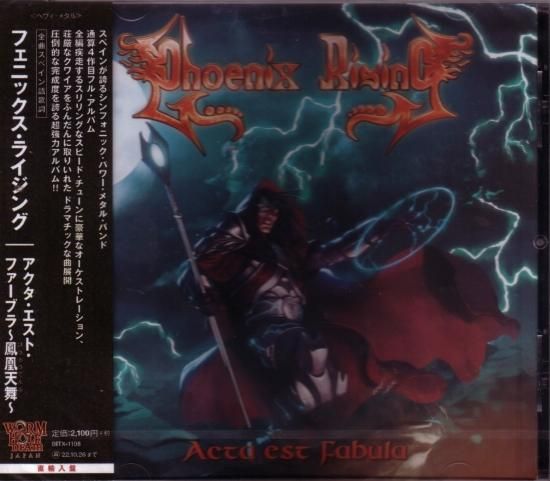 Phoenix Rising / Acta Est Fabula ~ Hoou Tenmai 2022 Spain 4th