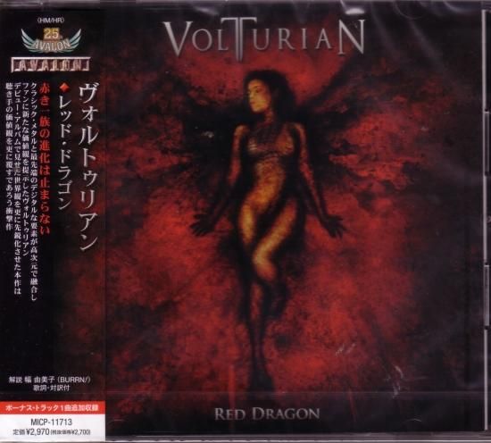 Volturian/Red Dragon