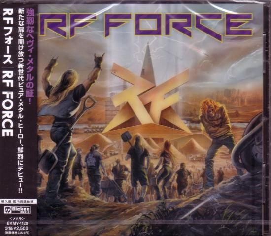 RE FORCE