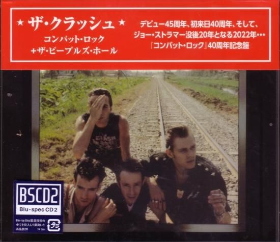 The Clash / Combat Rock + The People's Hall (40th Anniversary Edition) (2CD)