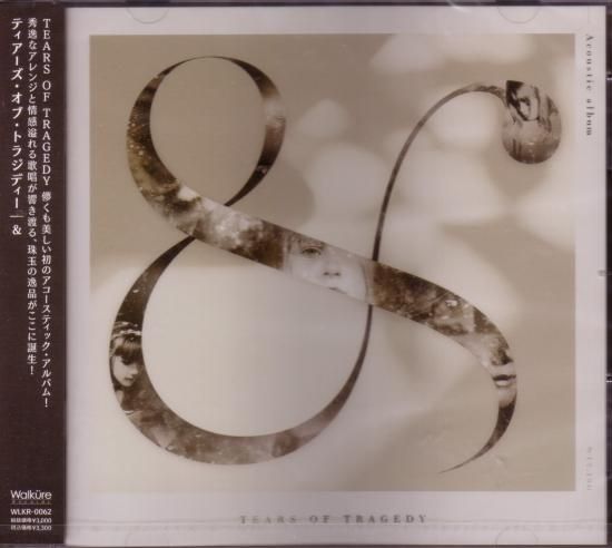 TEARS OF TRAGEDY / ＆