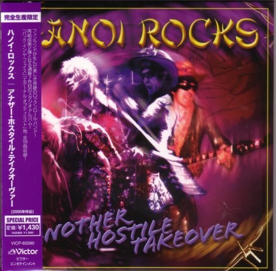 Hanoi Rocks / Another Hostile Takeover [Limited production/Paper jacket specification]