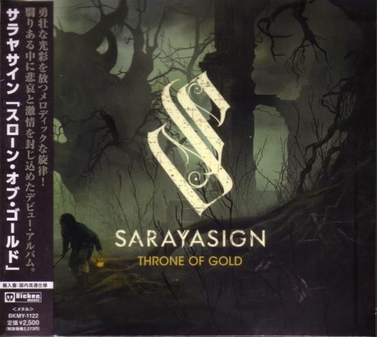 Saraya Sign / Throne of Gold