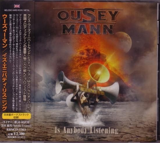 Oozy/Man / Is Anyone Listening