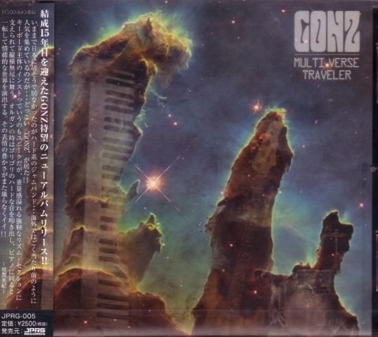 GONZ / Multi Verse Traveker