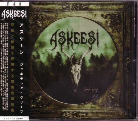 Ascage / Genetic Grief