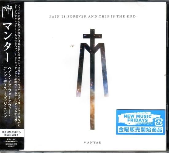 Mantar / Pain Is Forever And This Is The End