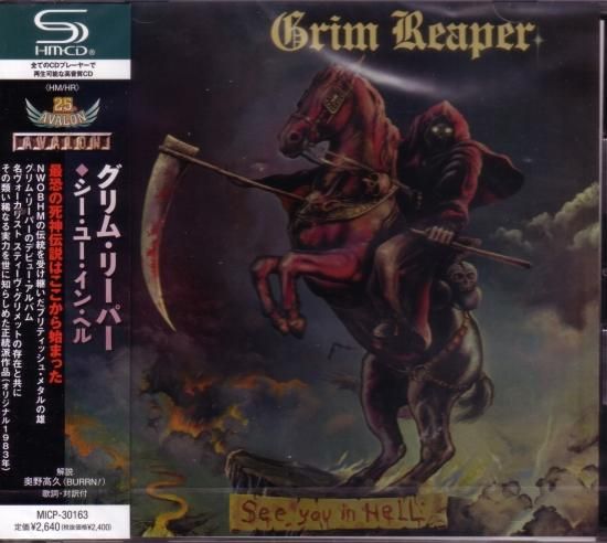 Grim Reaper / See You in Hell (SHM-CD)