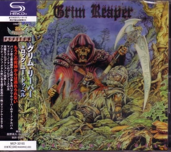 Grim Reaper / Rock You to Hell (SHM-CD)