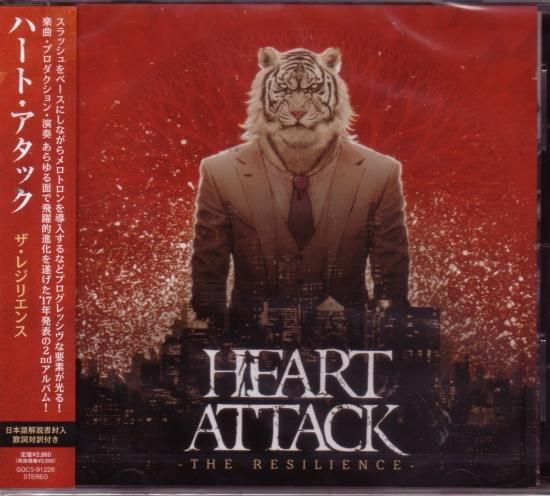 Heart Attack / The Resilience