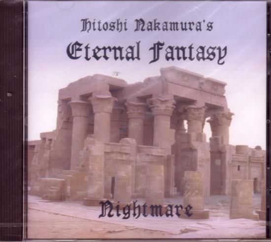Hitoshi Nakamura's Eternal Fantasy / Nightmare