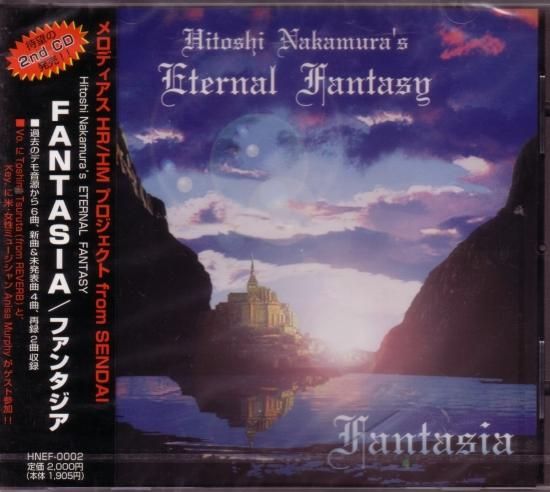 Hitoshi Nakamura's Eternal Fantasy / Fantasia