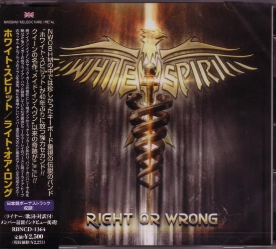White Spirit / Light or Long