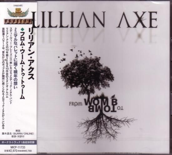 Lilian Ax / From Womb to Tomb