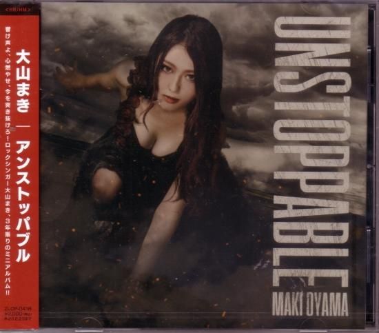 Maki Oyama / Unstoppable