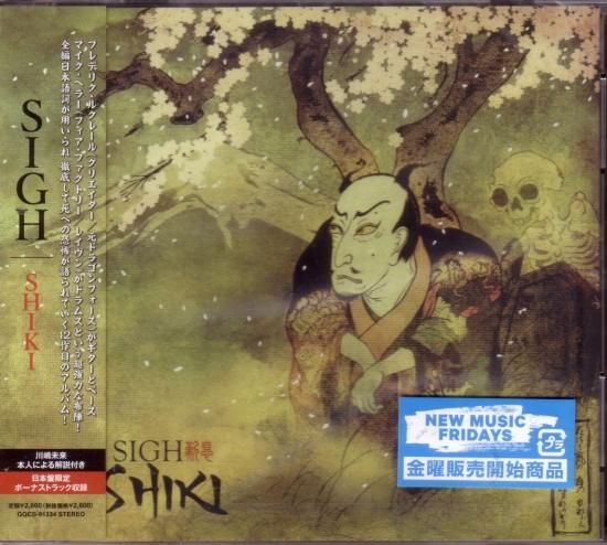 Sigh / Shiki