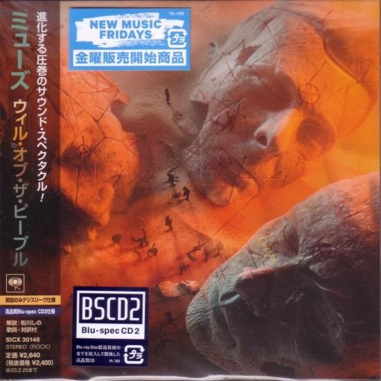 Muse / Will of the People