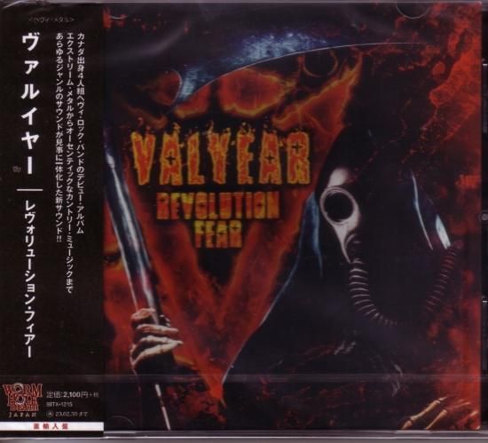 Valyear / Revolution Fear <Direct import domestic version>