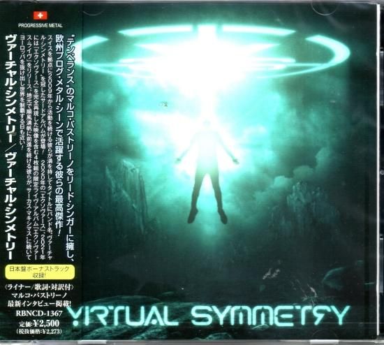Virtual Symmetry / Virtual Symmetry